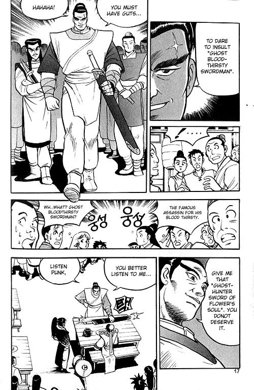 Ruler of the Land Chapter 1 - Page 18