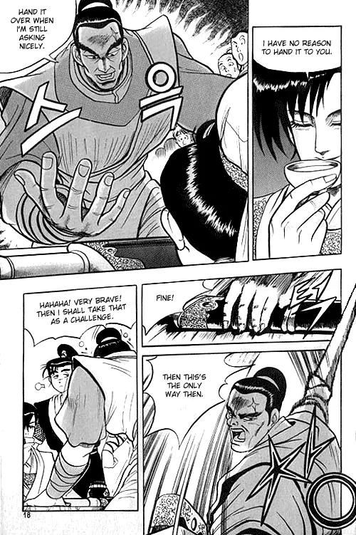 Ruler of the Land Chapter 1 - Page 19