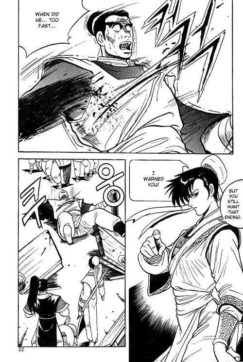 Ruler of the Land Chapter 1 - Page 22