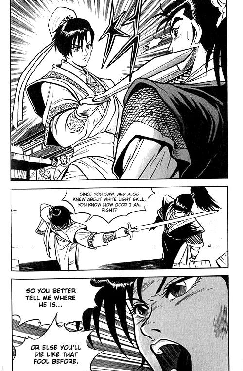 Ruler of the Land Chapter 1 - Page 25