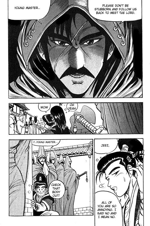 Ruler of the Land Chapter 1 - Page 5