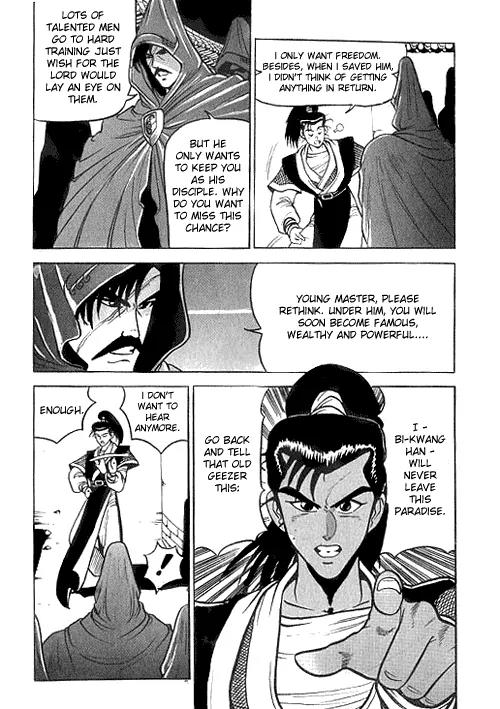 Ruler of the Land Chapter 1 - Page 6