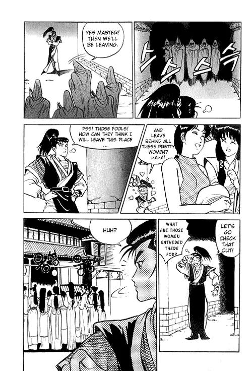 Ruler of the Land Chapter 1 - Page 7