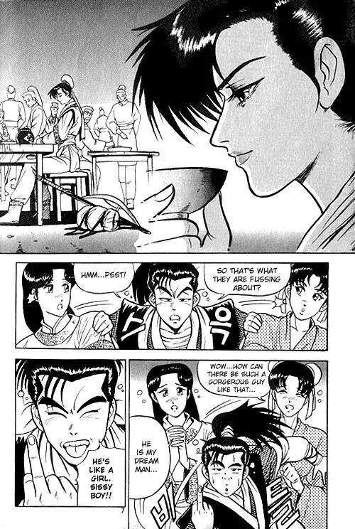 Ruler of the Land Chapter 1 - Page 8