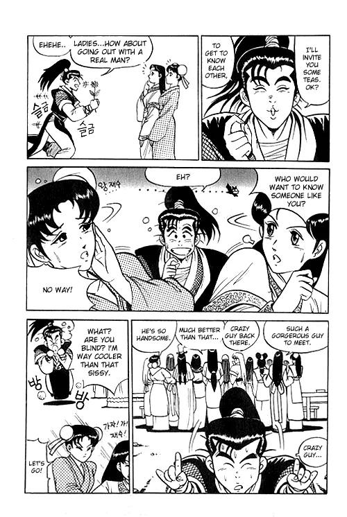 Ruler of the Land Chapter 1 - Page 9
