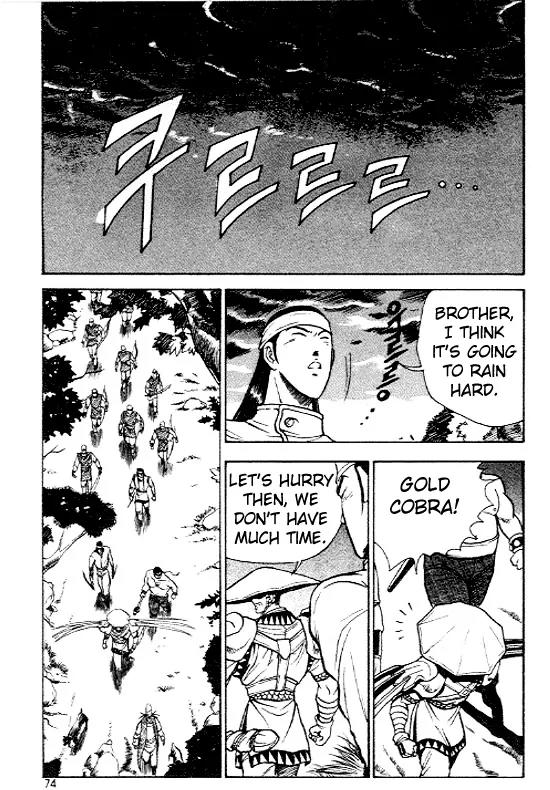 Ruler of the Land Chapter 10 - Page 2