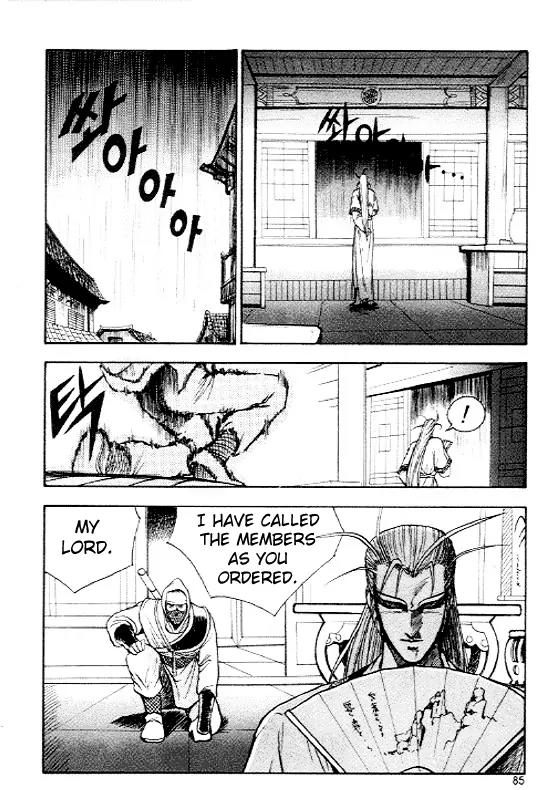 Ruler of the Land Chapter 10 - Page 13