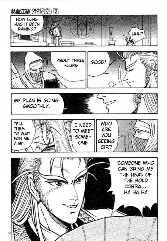 Ruler of the Land Chapter 10 - Page 14