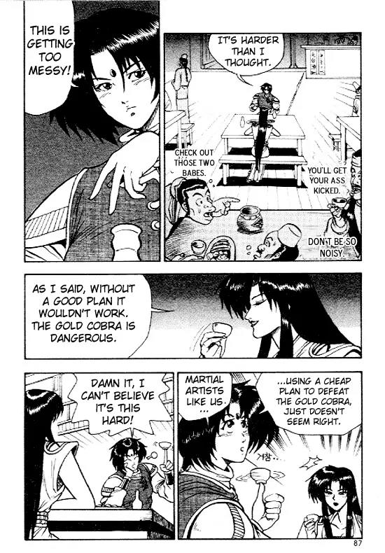Ruler of the Land Chapter 10 - Page 15