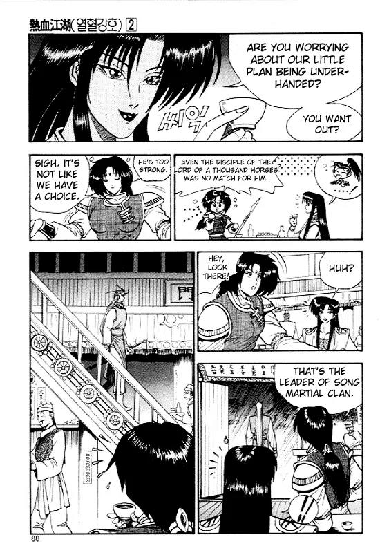 Ruler of the Land Chapter 10 - Page 16