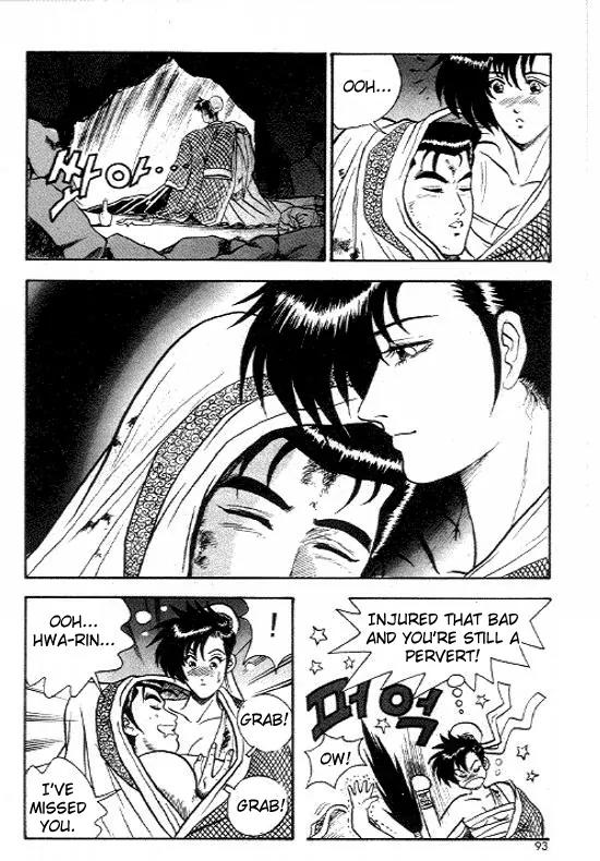 Ruler of the Land Chapter 10 - Page 21