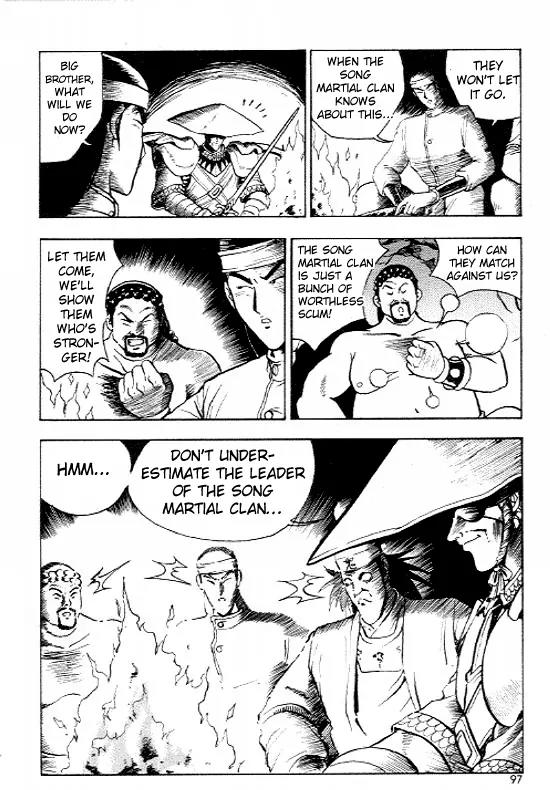 Ruler of the Land Chapter 10 - Page 24
