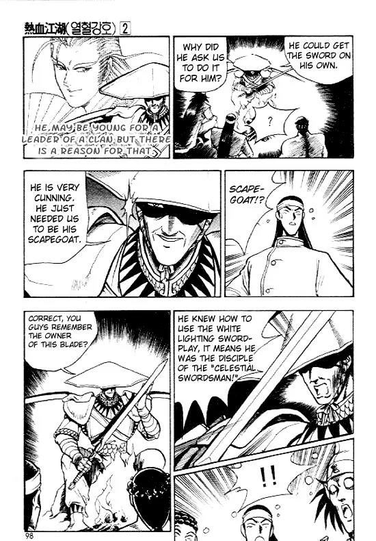 Ruler of the Land Chapter 10 - Page 25