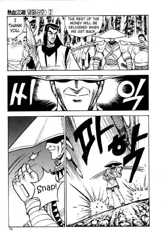 Ruler of the Land Chapter 10 - Page 4