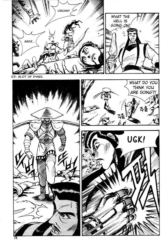 Ruler of the Land Chapter 10 - Page 6