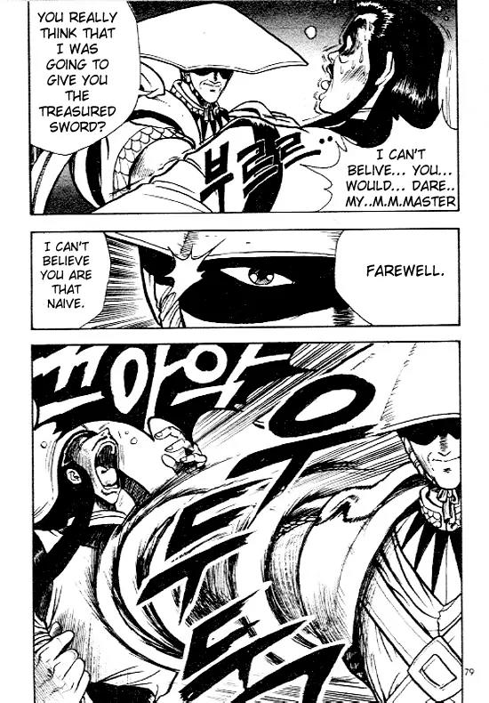 Ruler of the Land Chapter 10 - Page 7