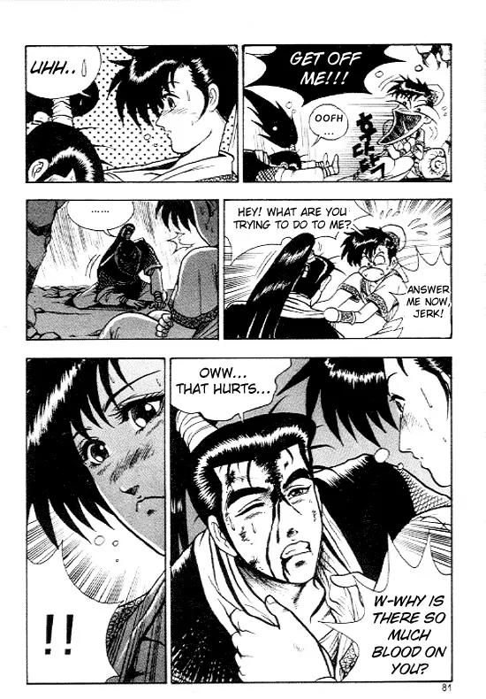 Ruler of the Land Chapter 10 - Page 9