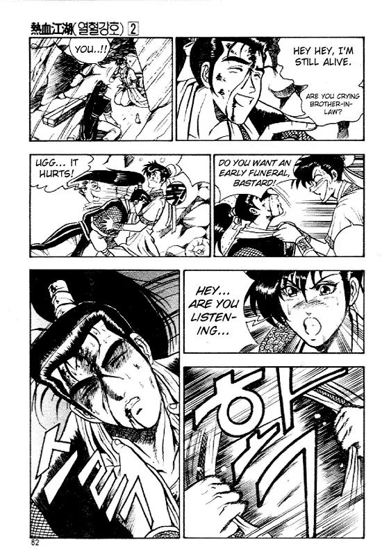 Ruler of the Land Chapter 10 - Page 10