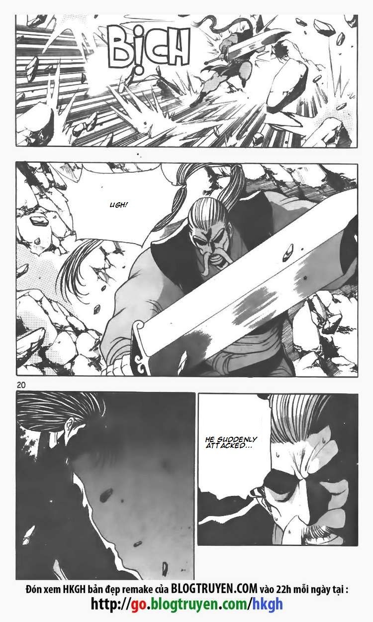 Ruler of the Land Chapter 100 - Page 17