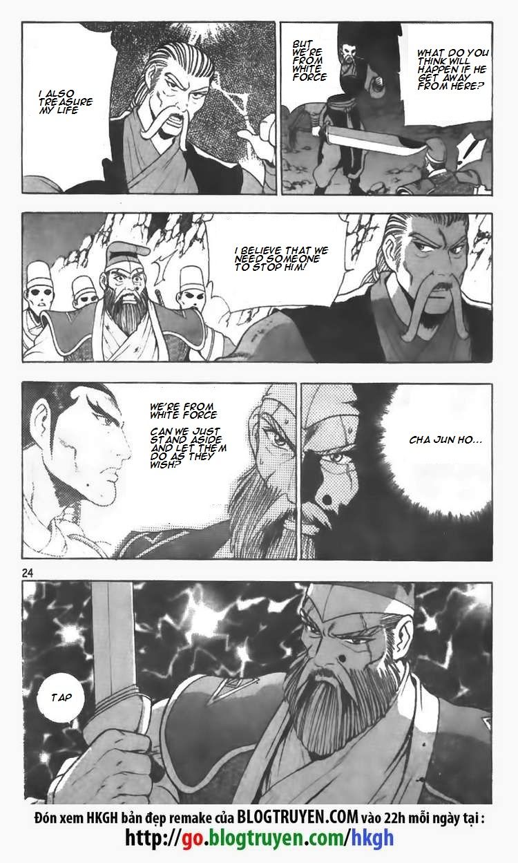 Ruler of the Land Chapter 100 - Page 21