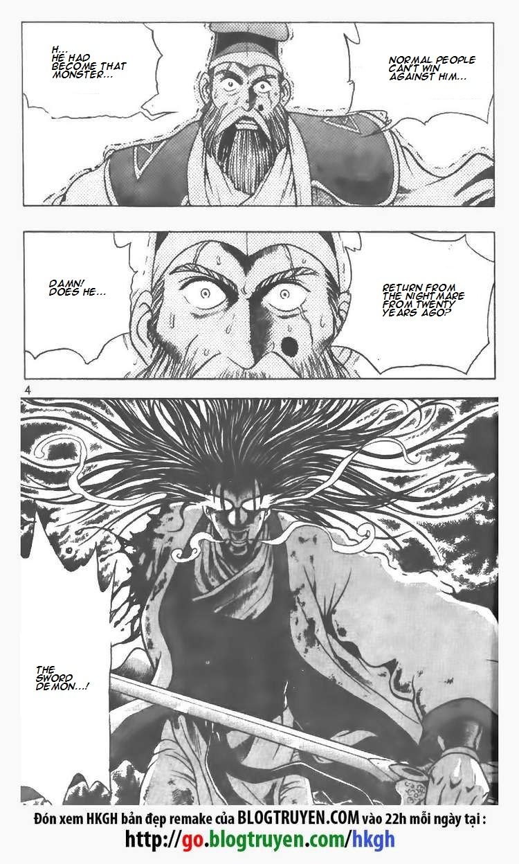Ruler of the Land Chapter 100 - Page 5