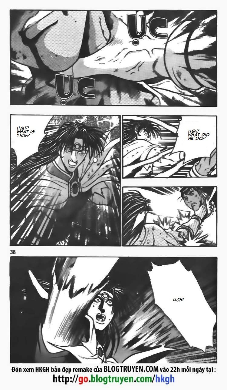 Ruler of the Land Chapter 101 - Page 13