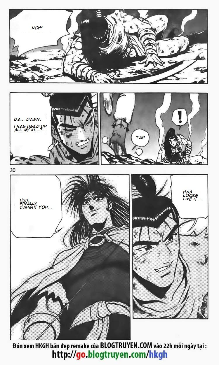 Ruler of the Land Chapter 101 - Page 6