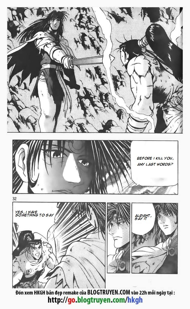 Ruler of the Land Chapter 101 - Page 7