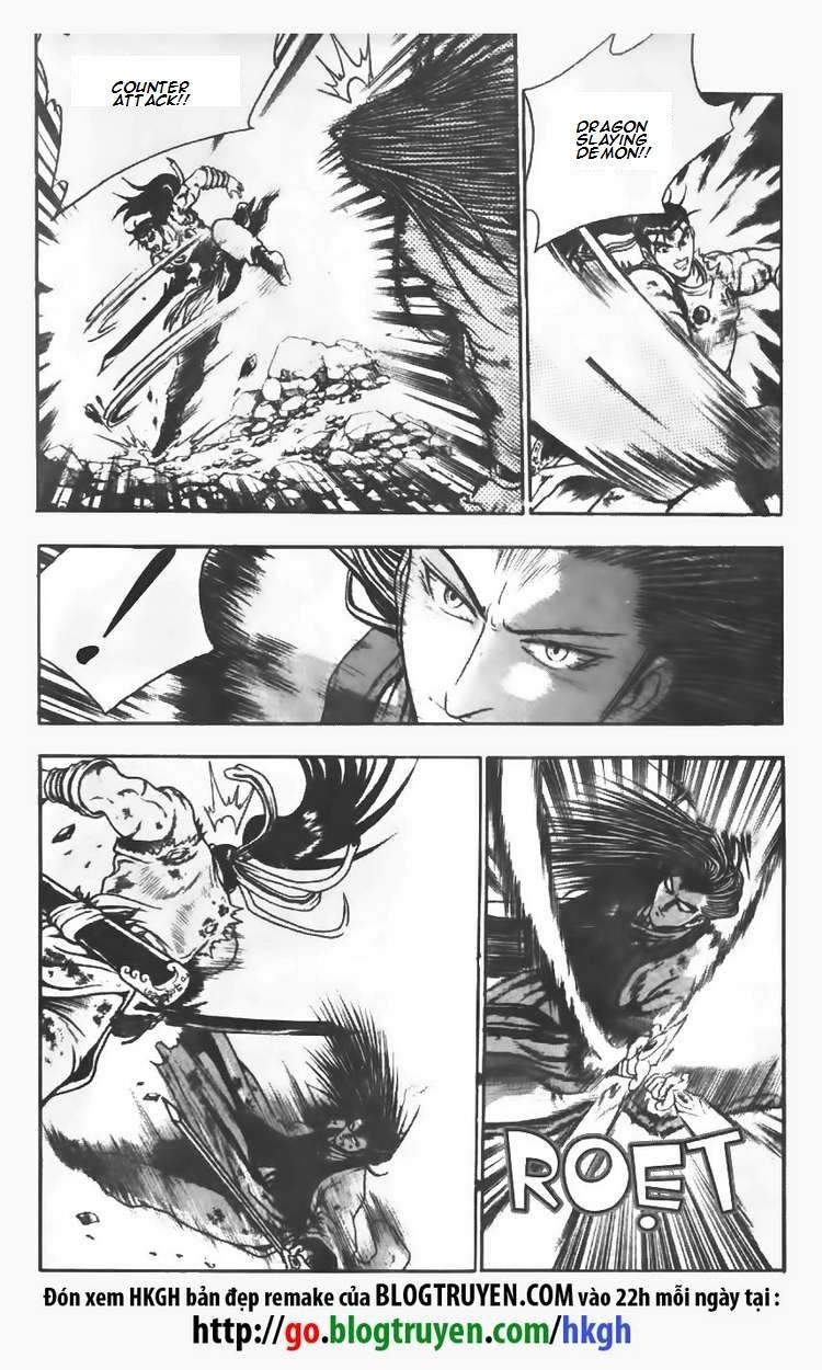 Ruler of the Land Chapter 104 - Page 18