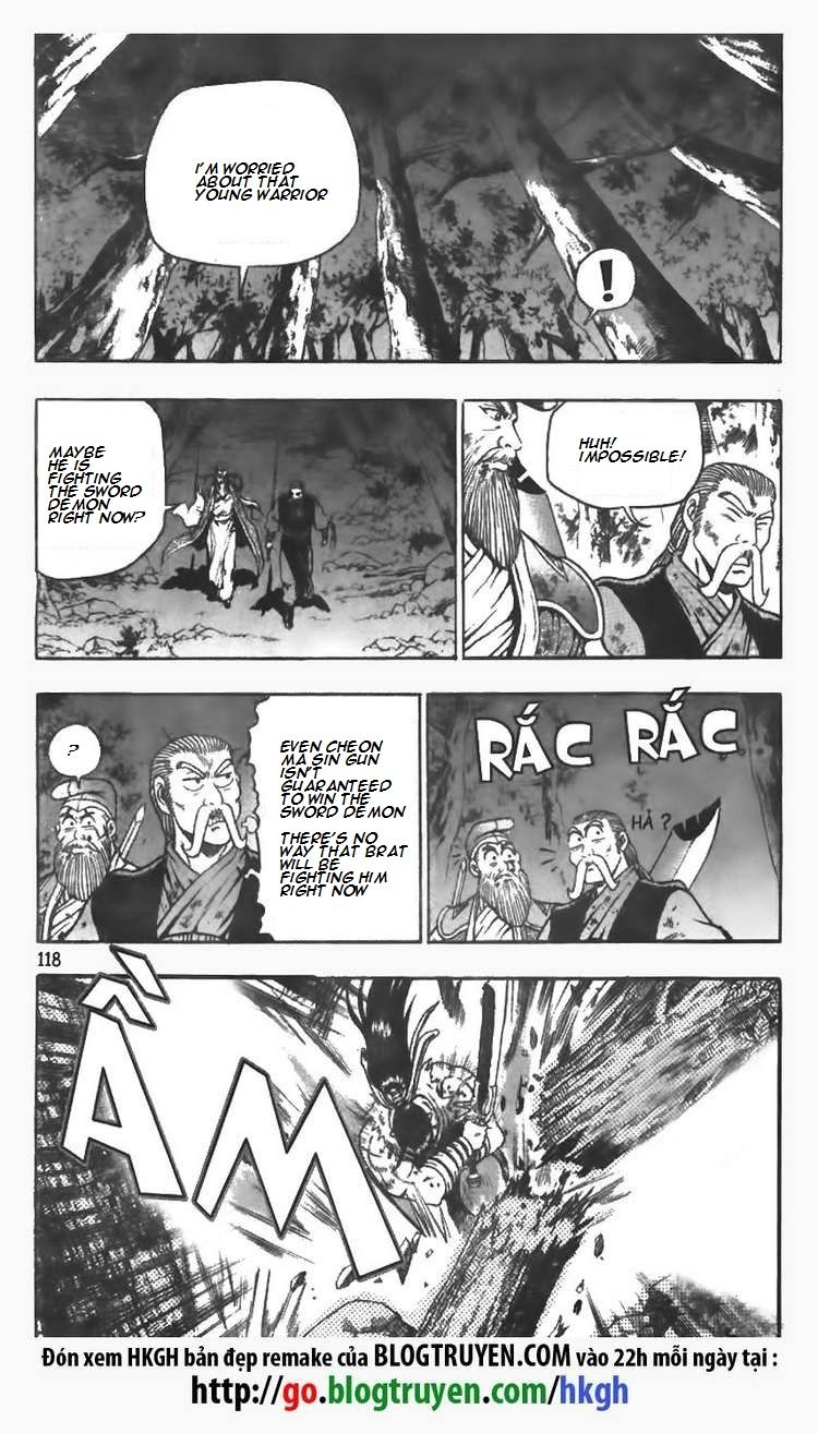 Ruler of the Land Chapter 105 - Page 1