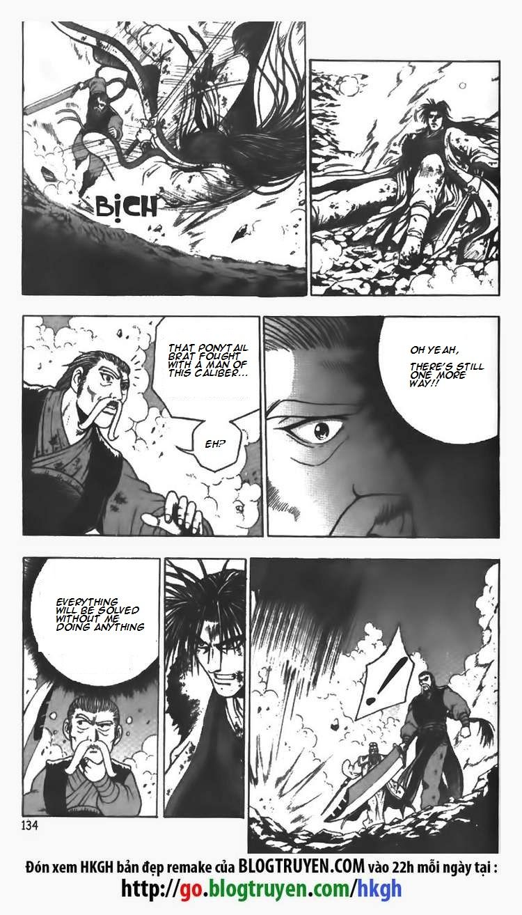 Ruler of the Land Chapter 105 - Page 14