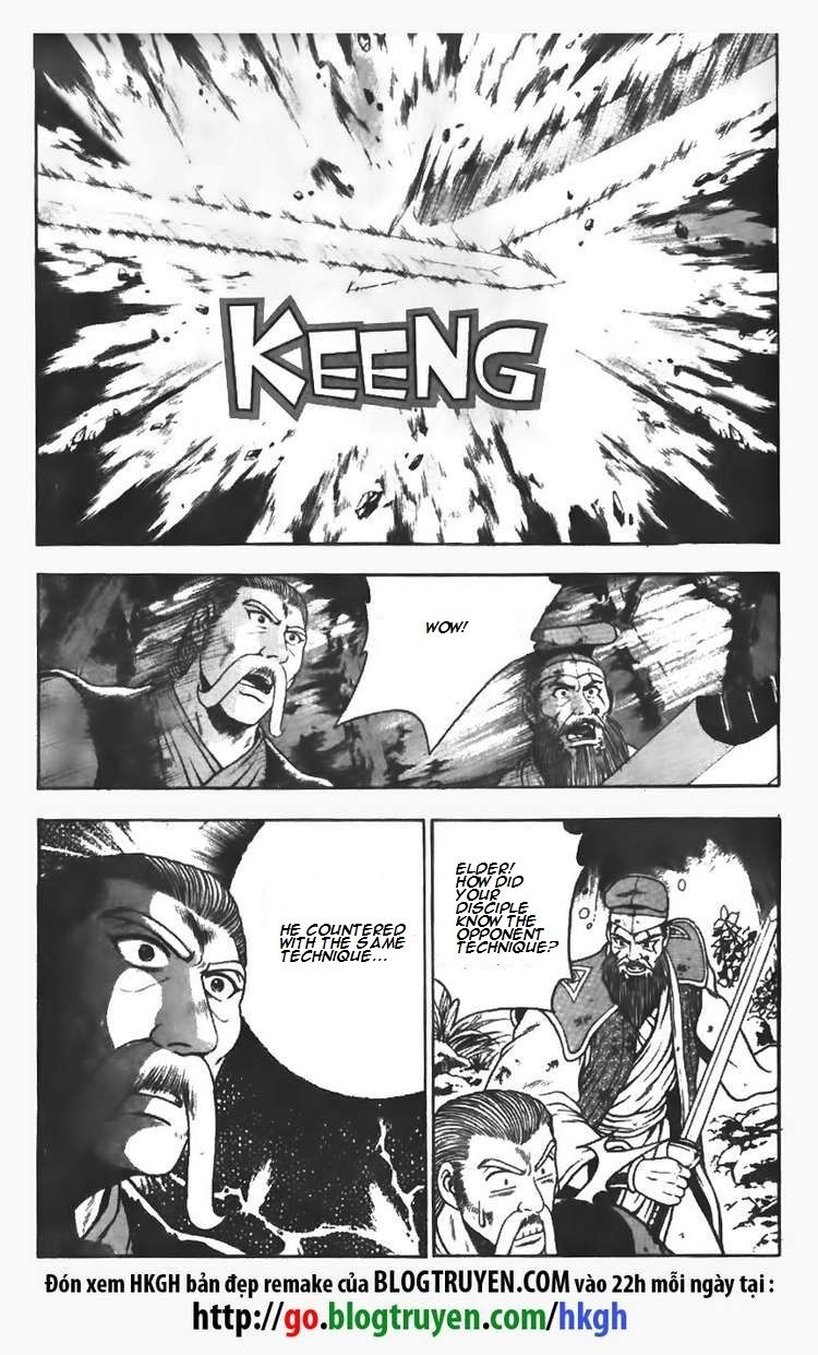 Ruler of the Land Chapter 106 - Page 7