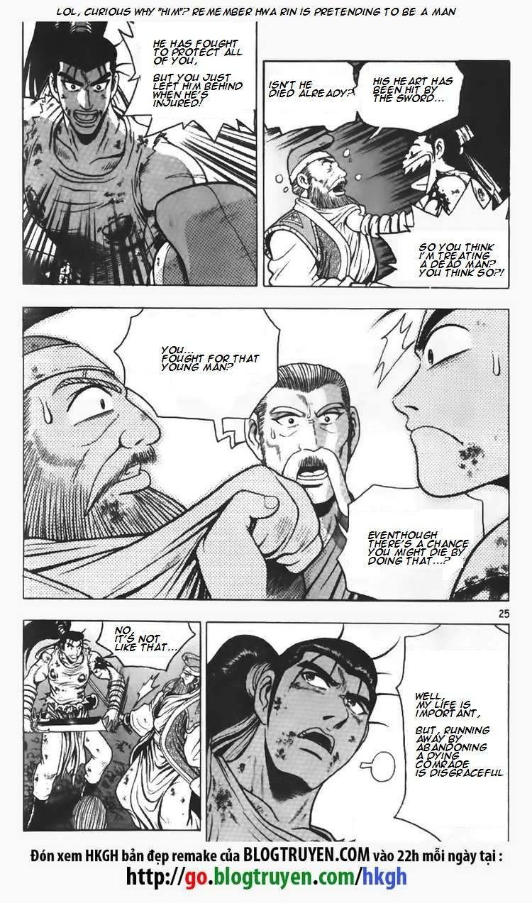 Ruler of the Land Chapter 108 - Page 7