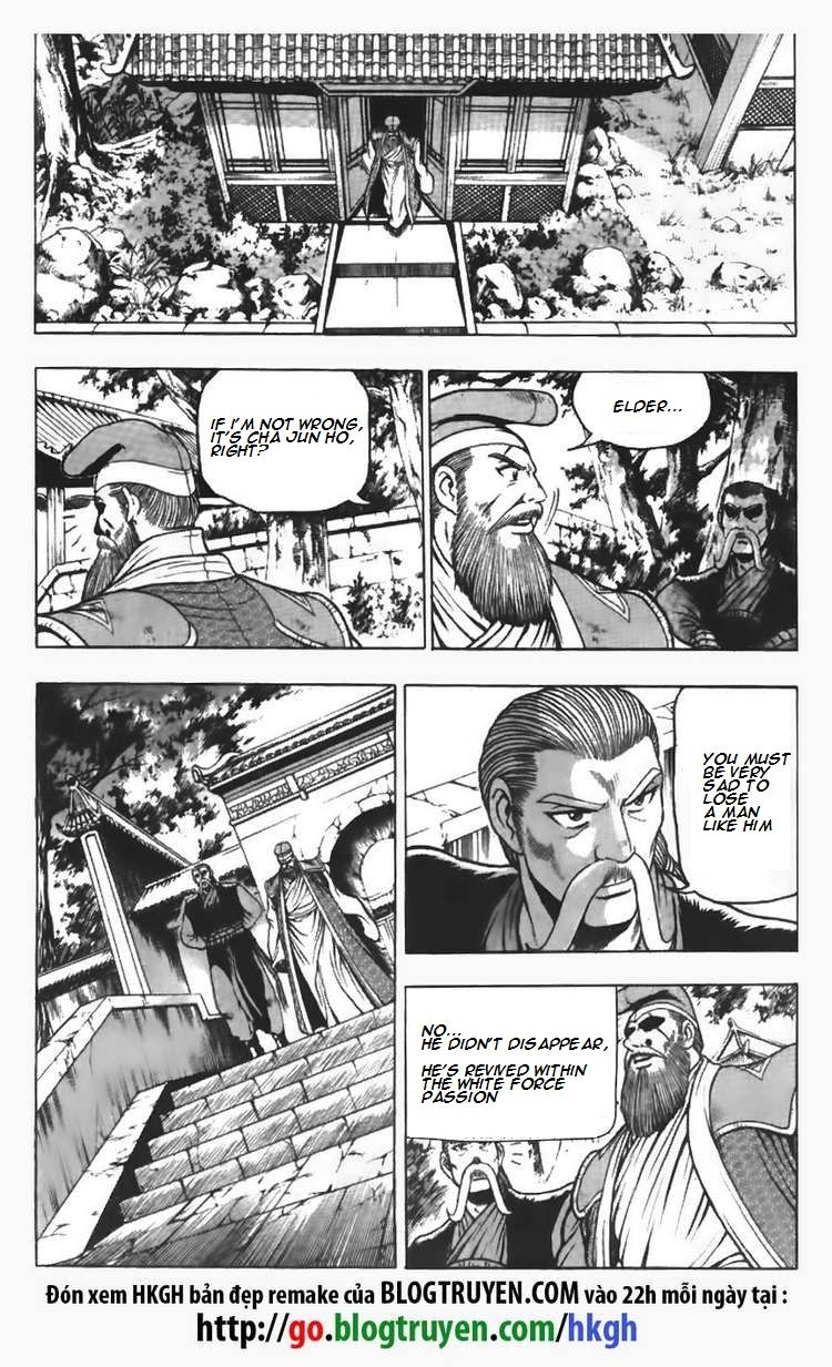Ruler of the Land Chapter 109 - Page 2