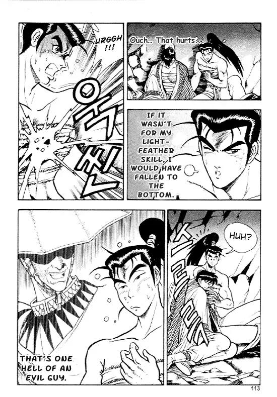 Ruler of the Land Chapter 11 - Page 11
