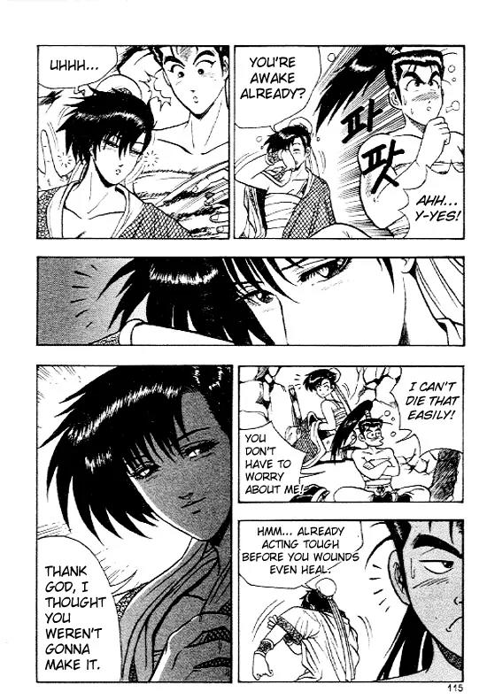 Ruler of the Land Chapter 11 - Page 13