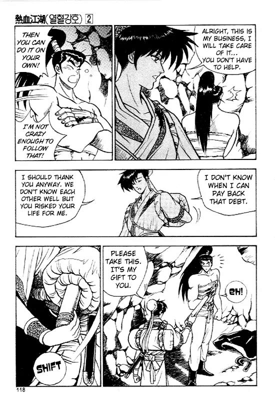 Ruler of the Land Chapter 11 - Page 16