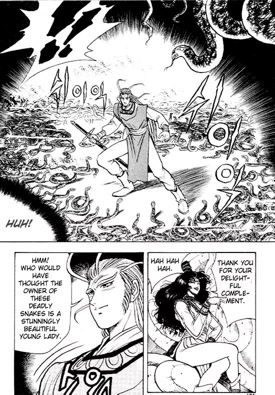 Ruler of the Land Chapter 11 - Page 3