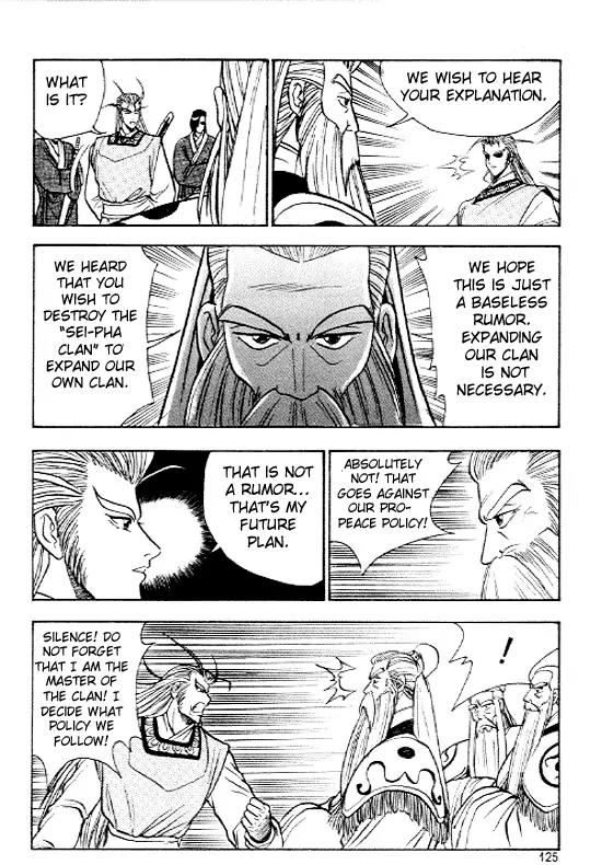 Ruler of the Land Chapter 11 - Page 23
