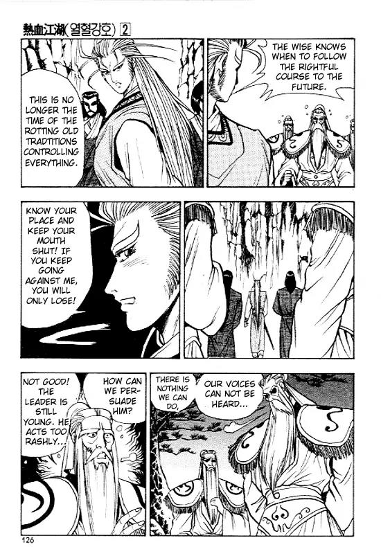 Ruler of the Land Chapter 11 - Page 24