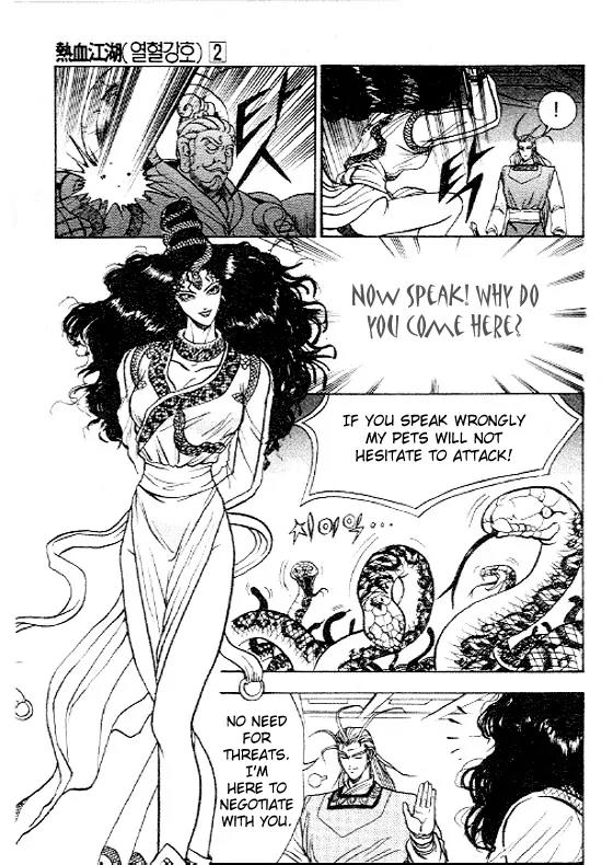 Ruler of the Land Chapter 11 - Page 4