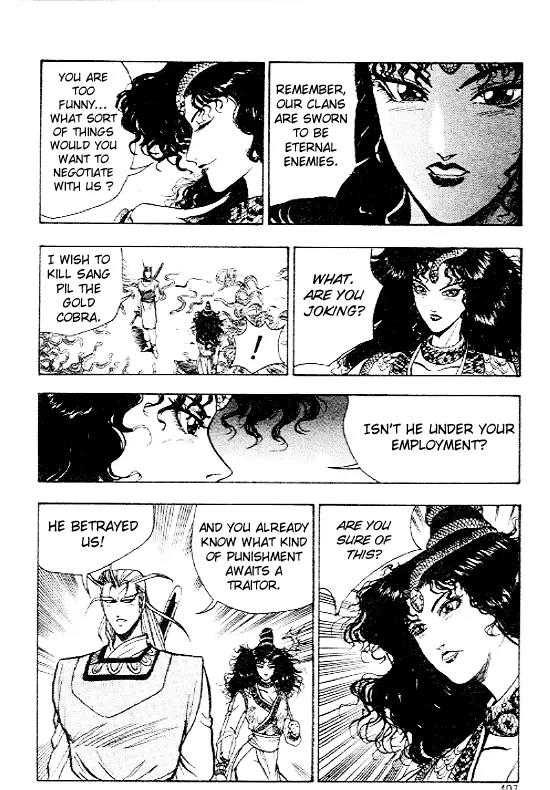 Ruler of the Land Chapter 11 - Page 5