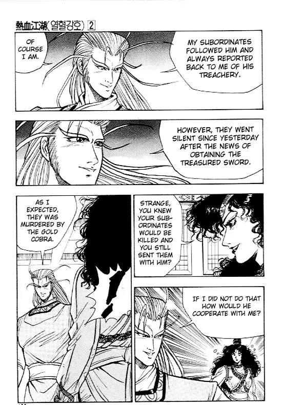 Ruler of the Land Chapter 11 - Page 6