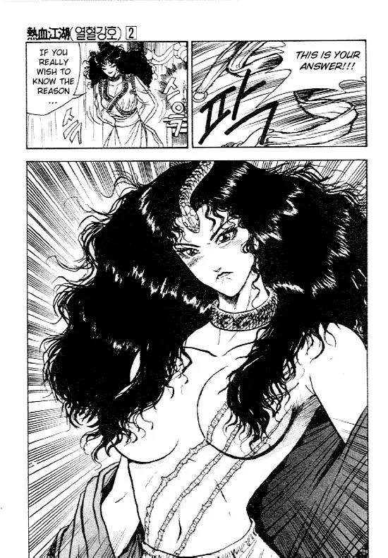 Ruler of the Land Chapter 11 - Page 8