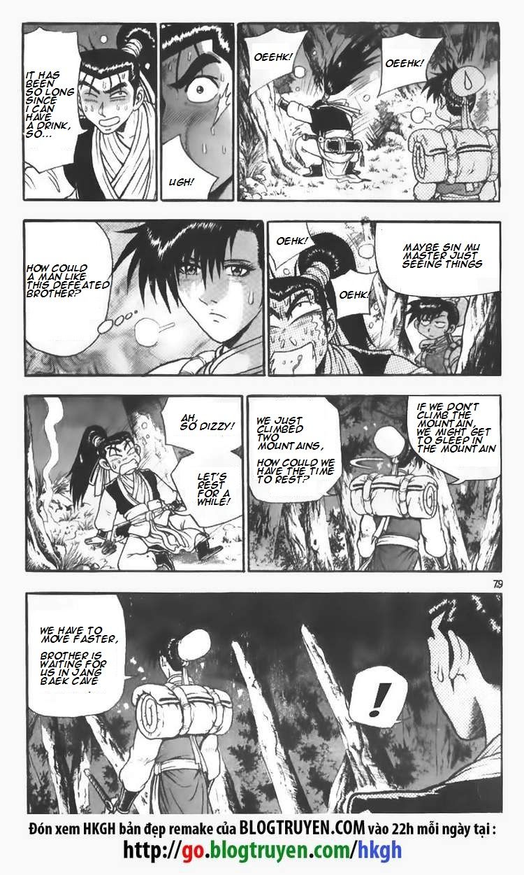 Ruler of the Land Chapter 110 - Page 13