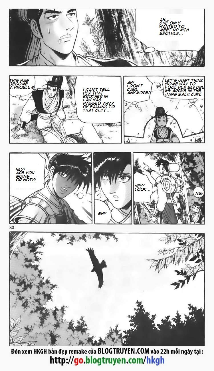 Ruler of the Land Chapter 110 - Page 14