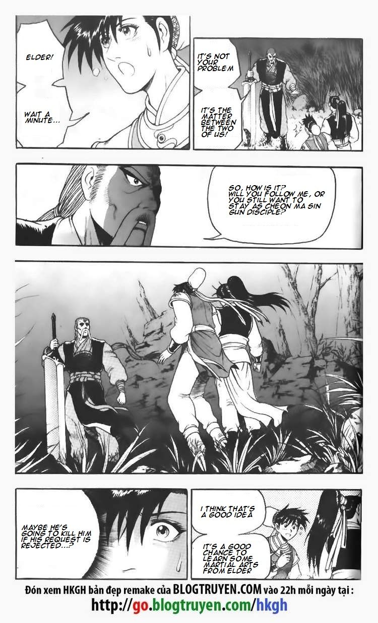 Ruler of the Land Chapter 110 - Page 3