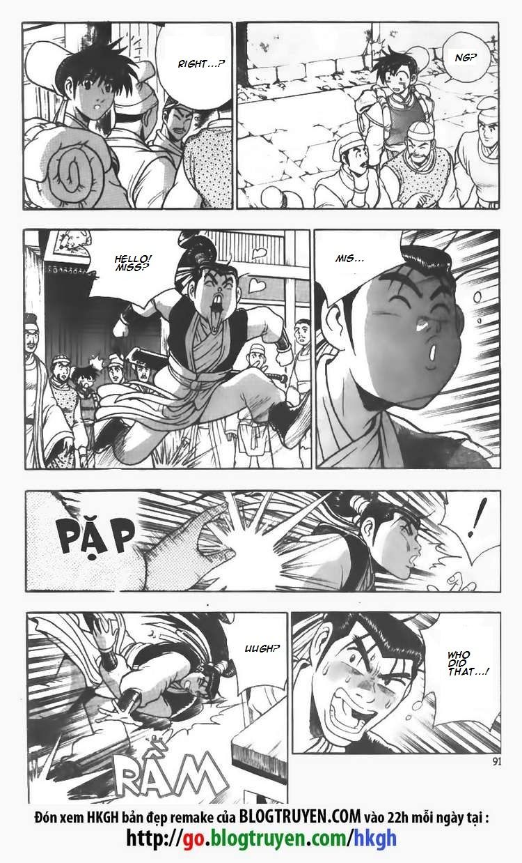 Ruler of the Land Chapter 111 - Page 5
