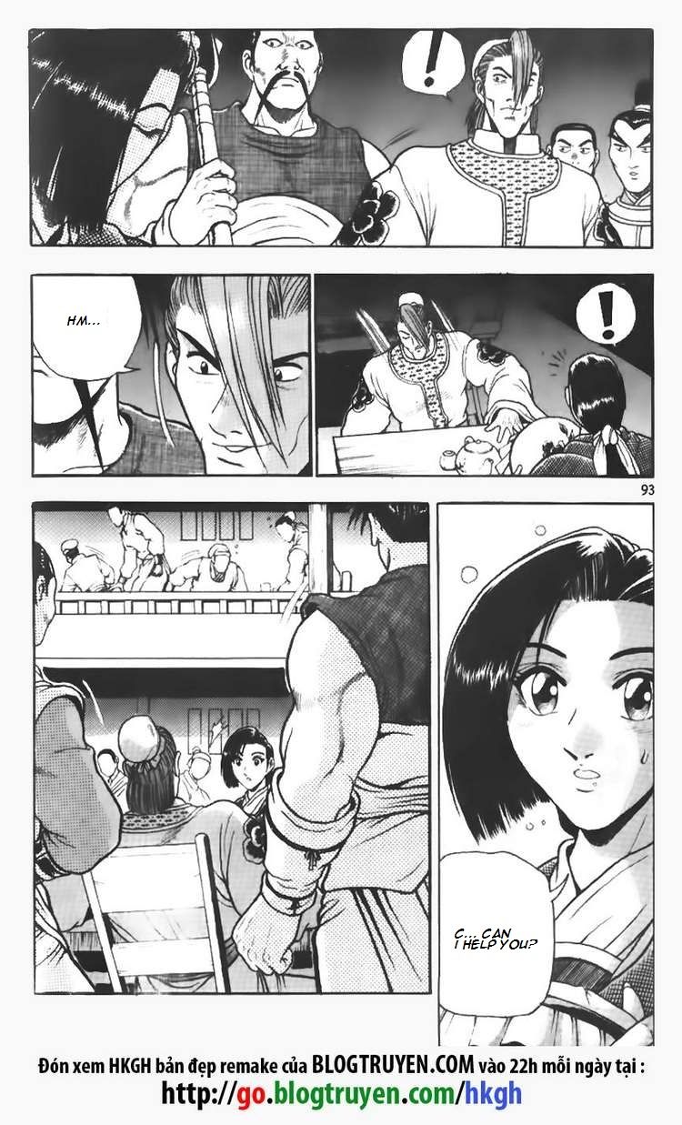 Ruler of the Land Chapter 111 - Page 7
