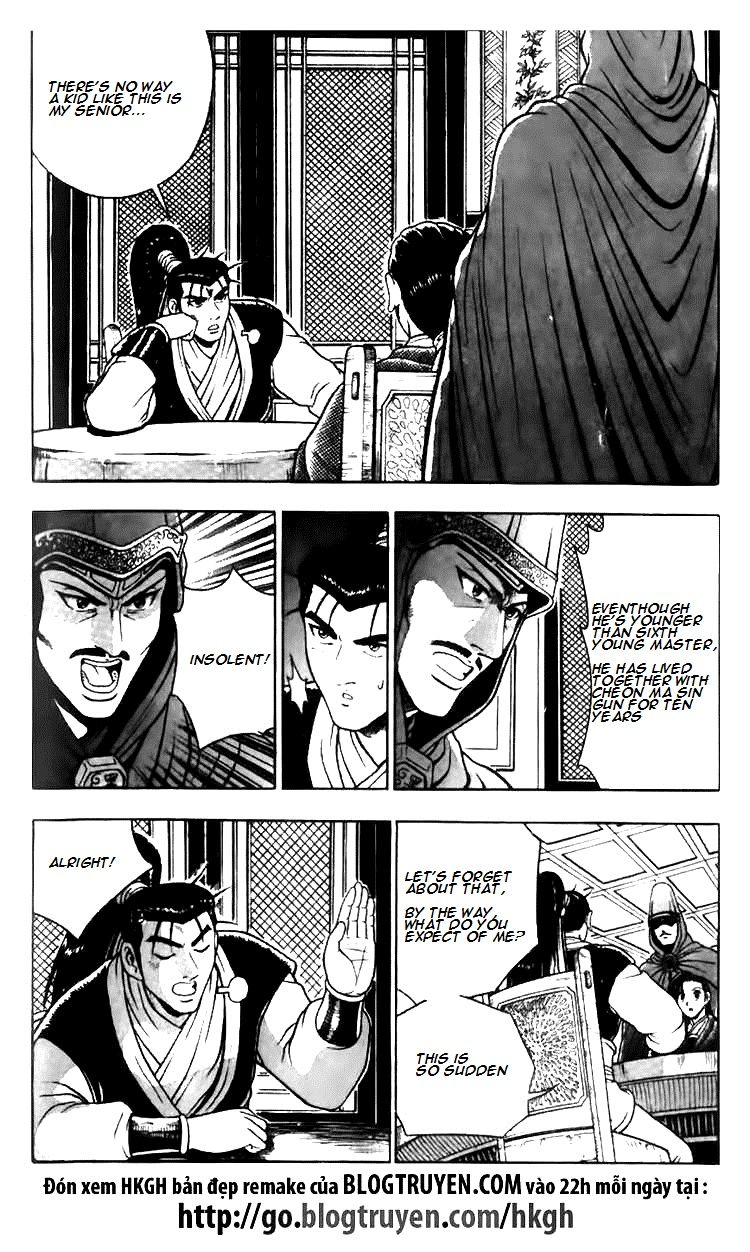 Ruler of the Land Chapter 112 - Page 12